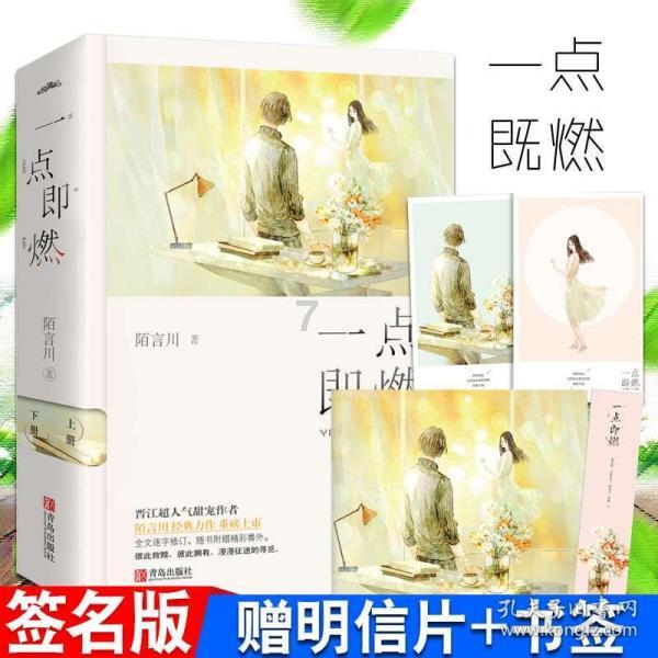 变异动物之战
