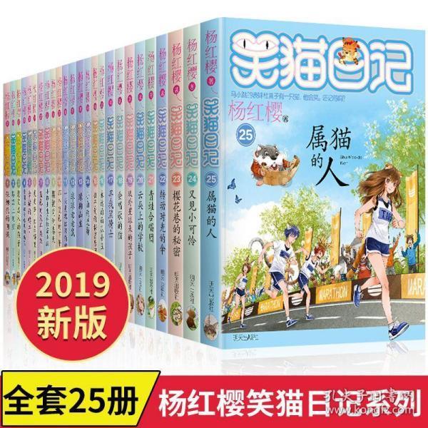 南方公园真理之杖