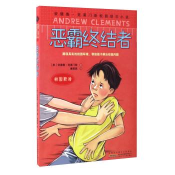 小狗救援行动选关版