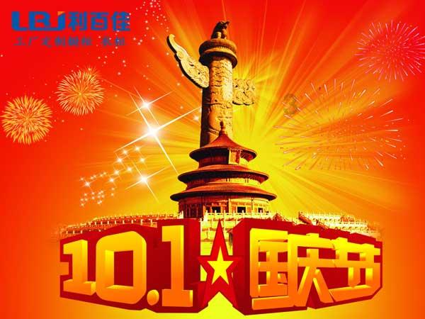 蝎子逃生之地