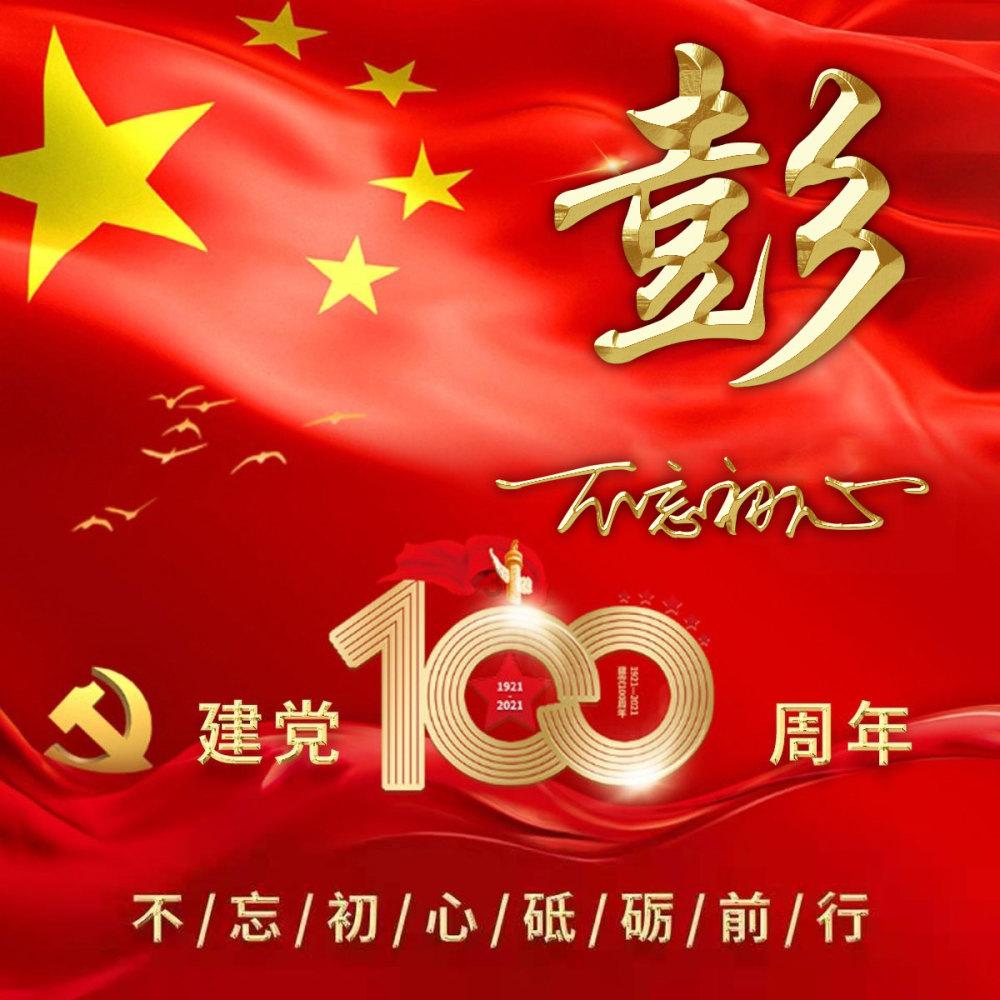 农场出逃大作战4
