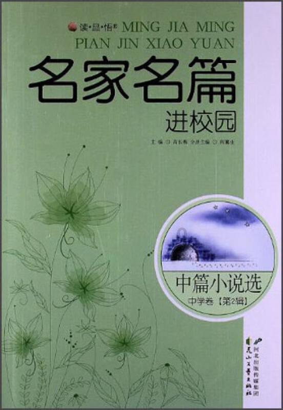 春运开启 这些安全提示应注意