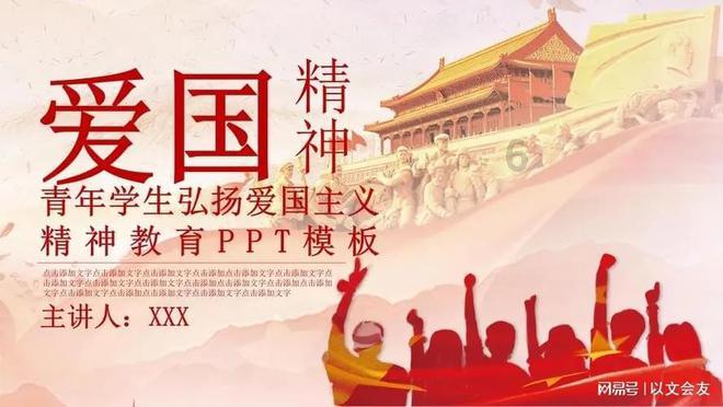 拯救被困王国