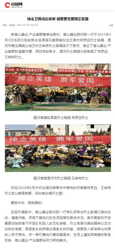 北京进京证12次办完还能办吗？游戏画面